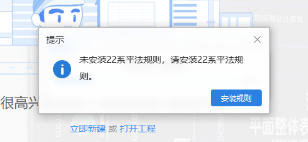 平法