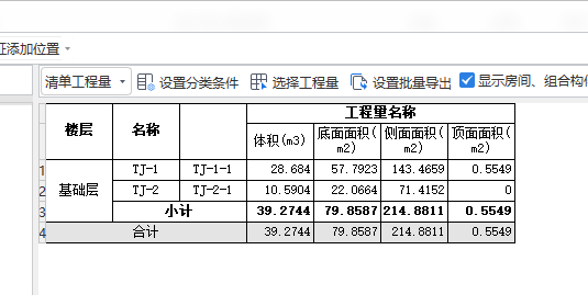 条基