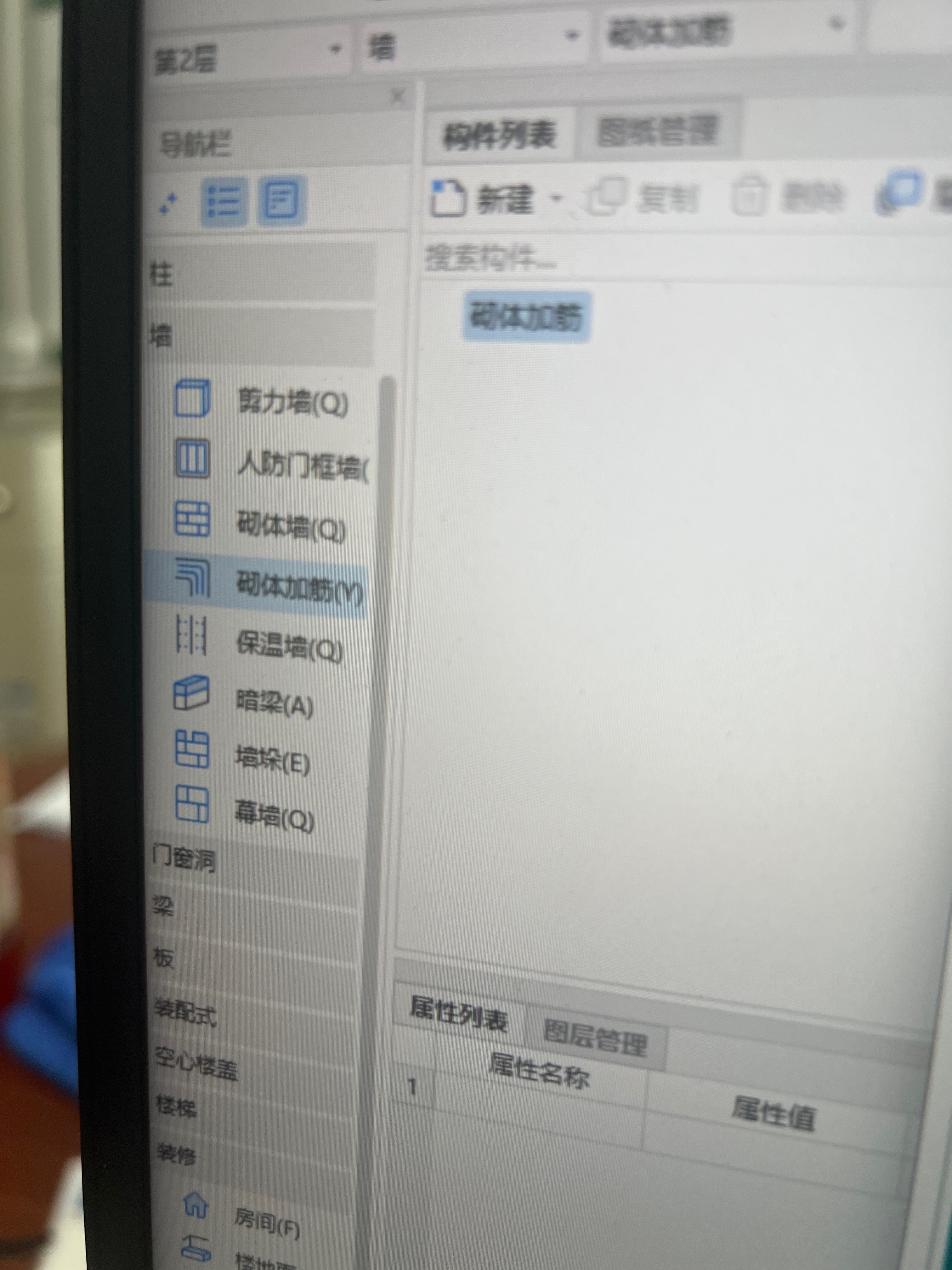 砌体加筋
