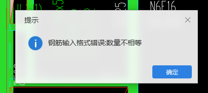 右支座钢筋