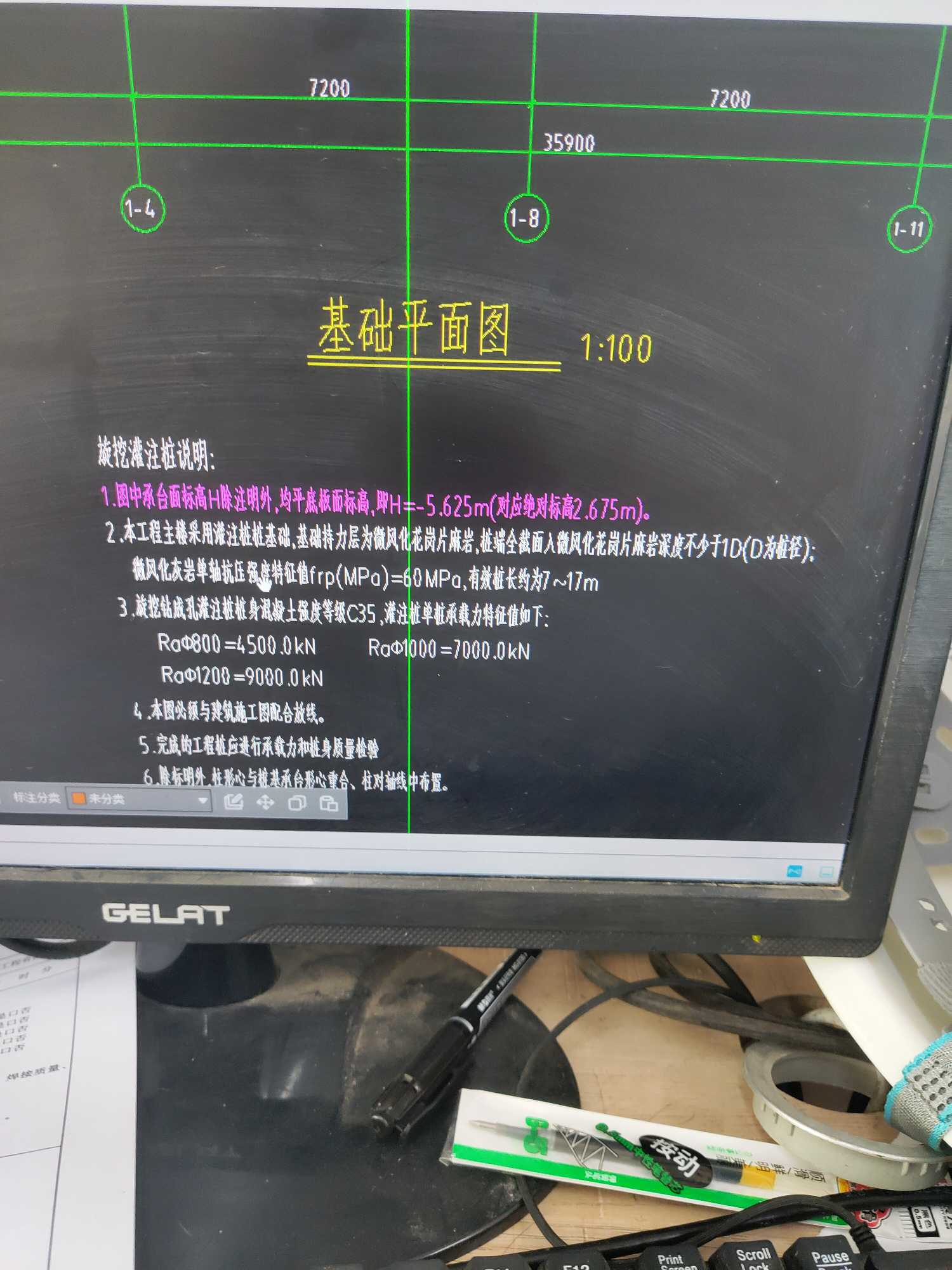承臺標高