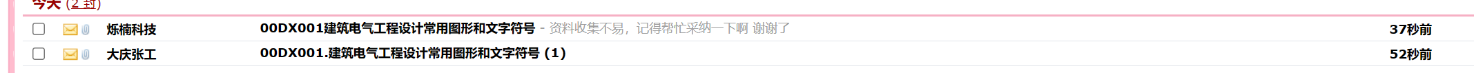 求图