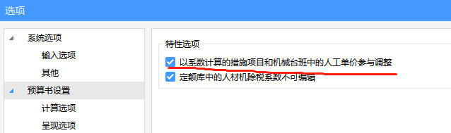 系数
