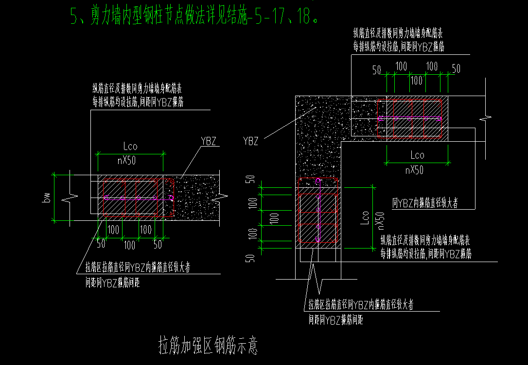 约束边缘构件