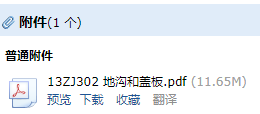 求图