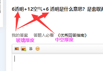 套取