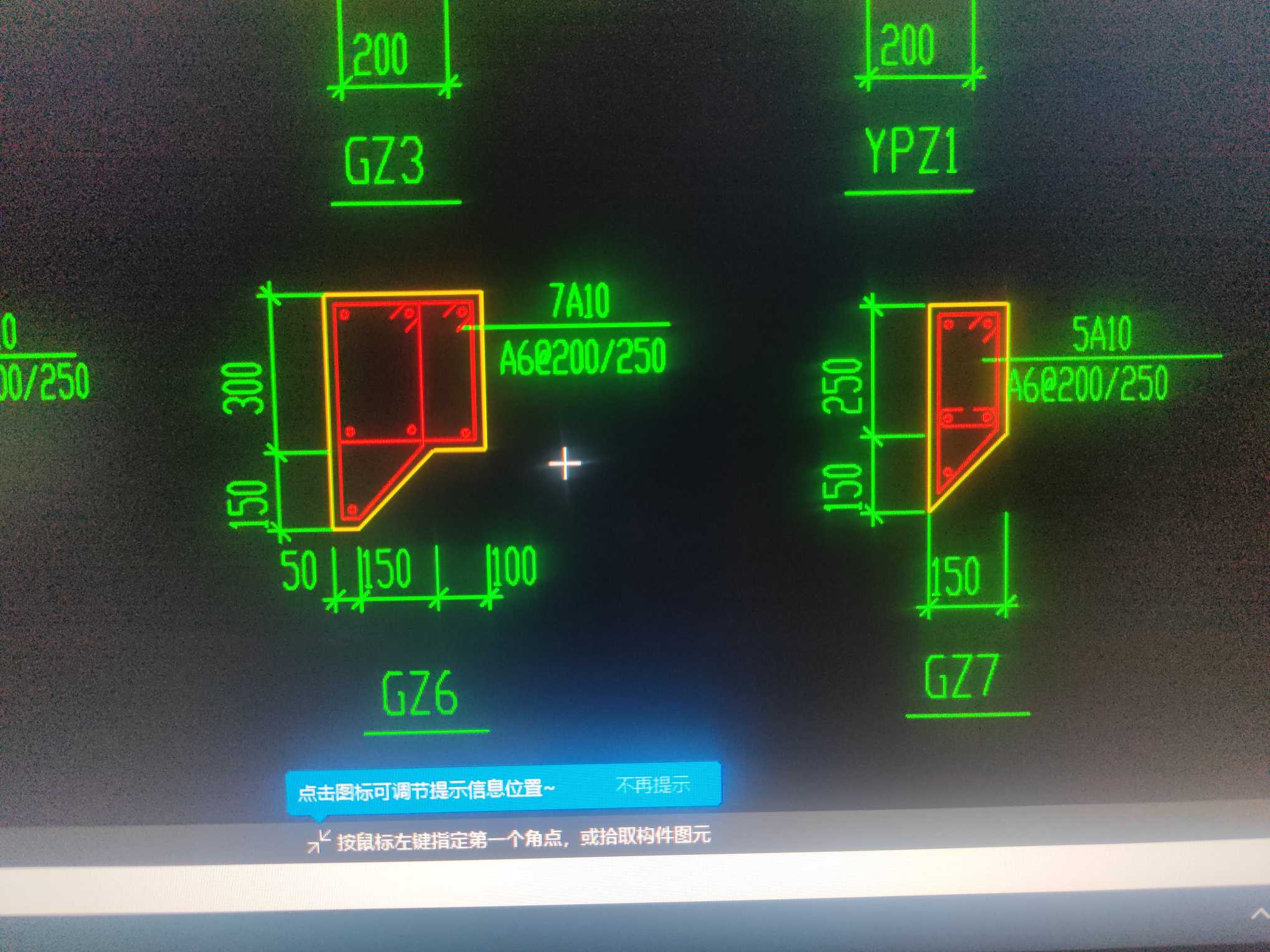 柱怎么画