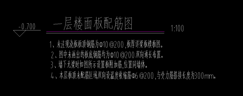 温度筋