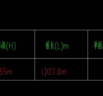 桩
