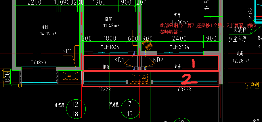 建筑面积