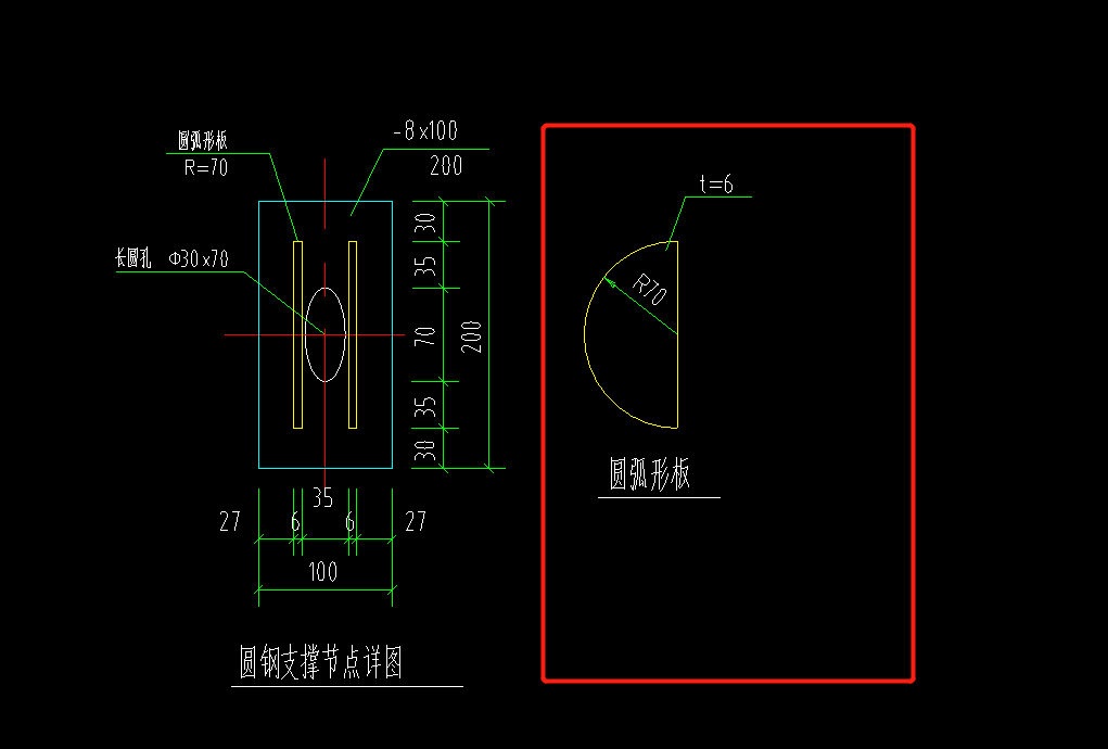 钢结构