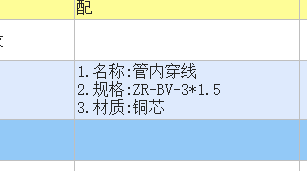 三根
