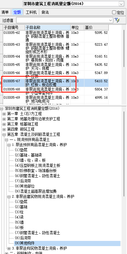 广联达服务新干线