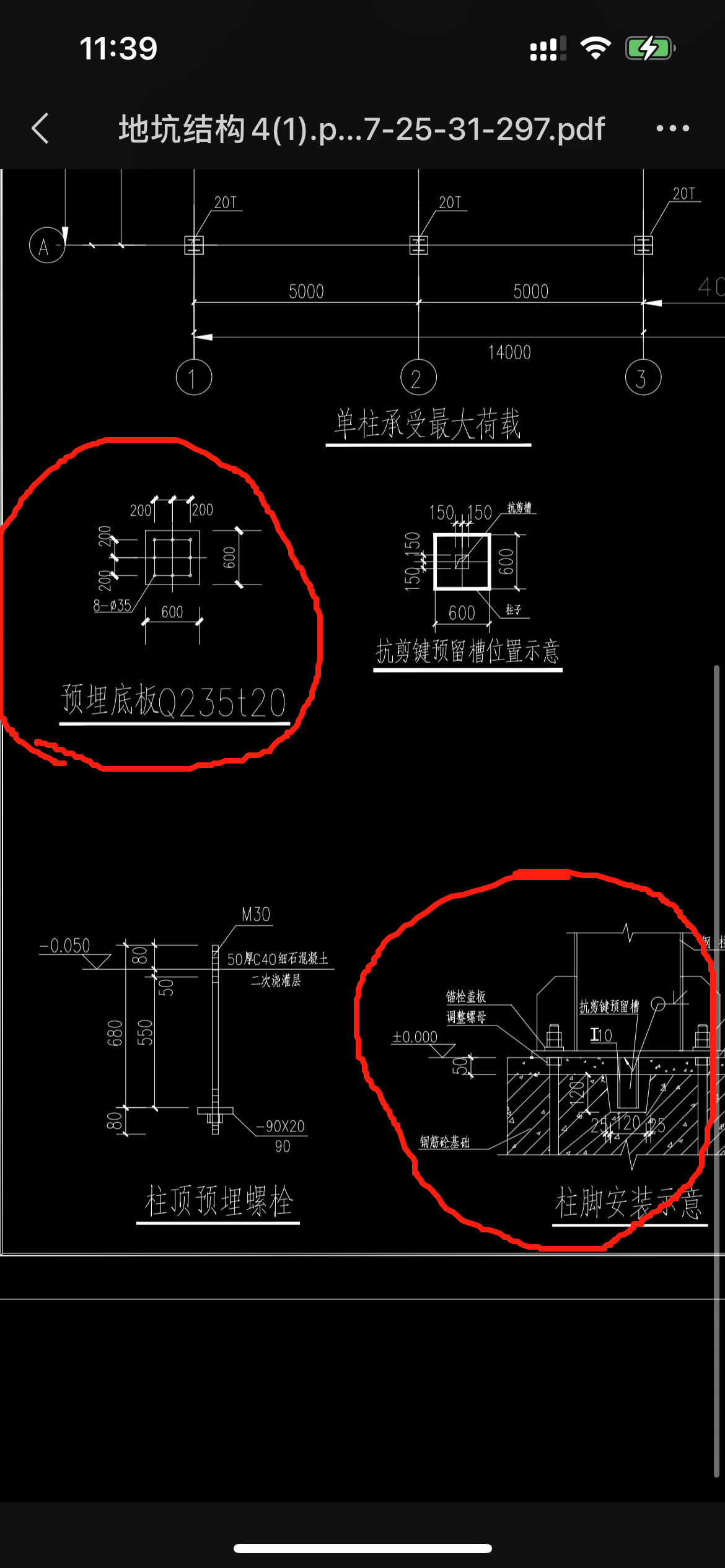 手算