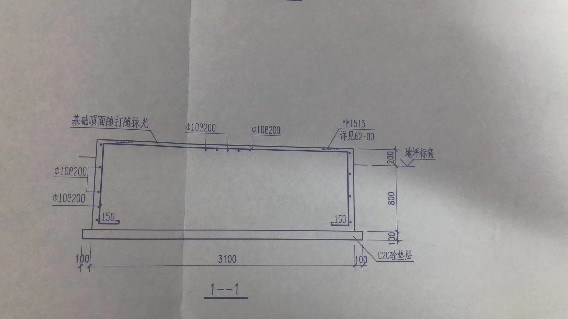 设备基础