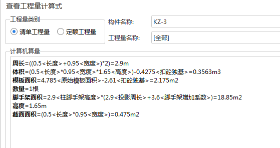 垫层底