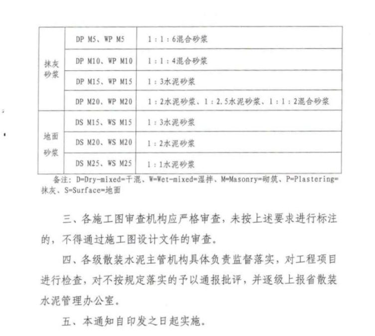 广东省