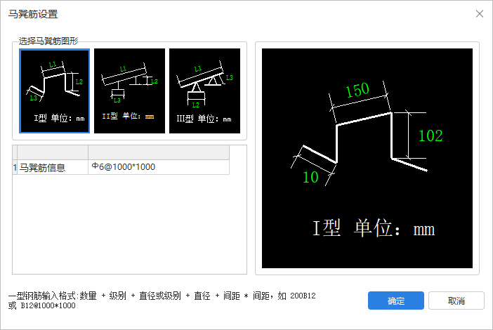 成品马凳