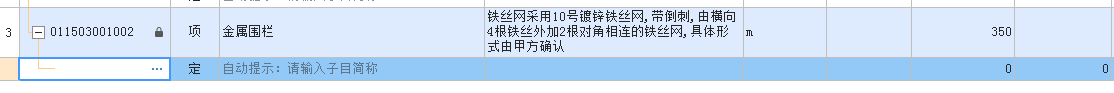 套取