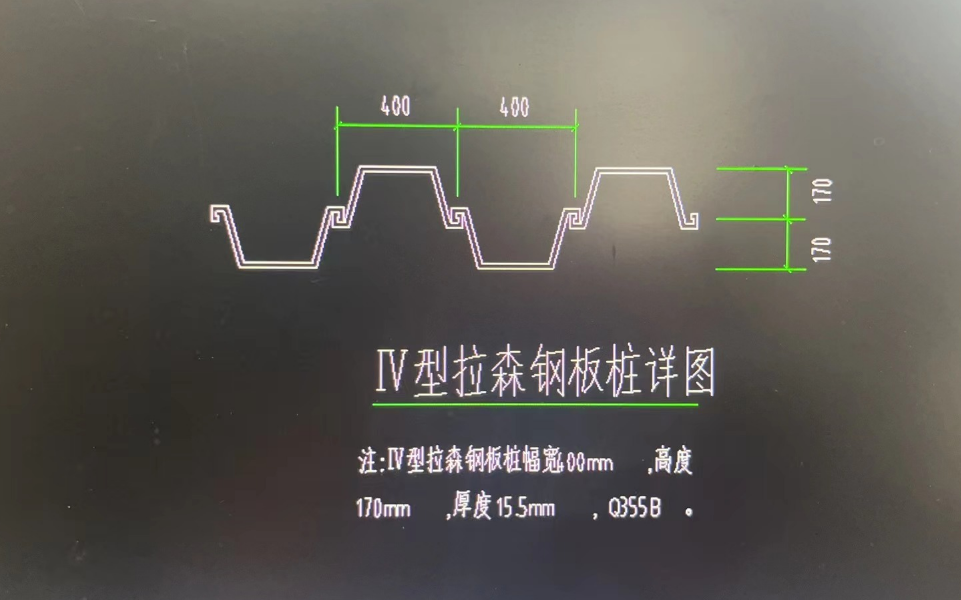 钢结构