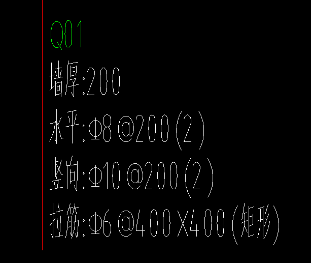 墙厚