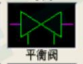 这个是什么阀门