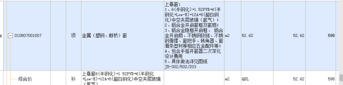 建筑行业快速问答平台-答疑解惑