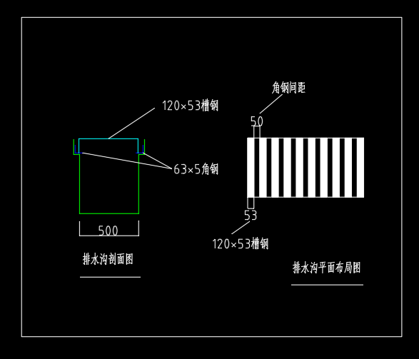 角钢
