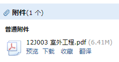 求图