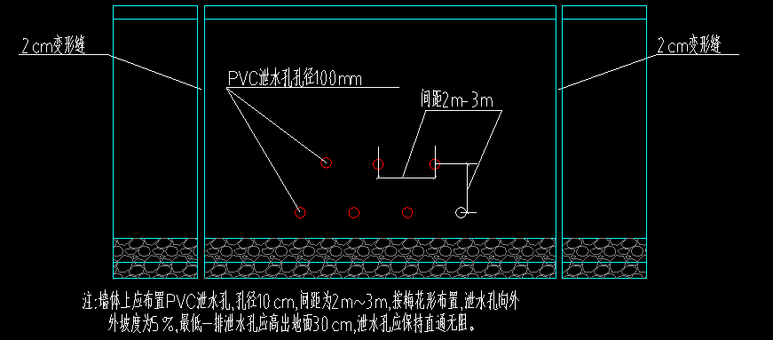 挡土墙