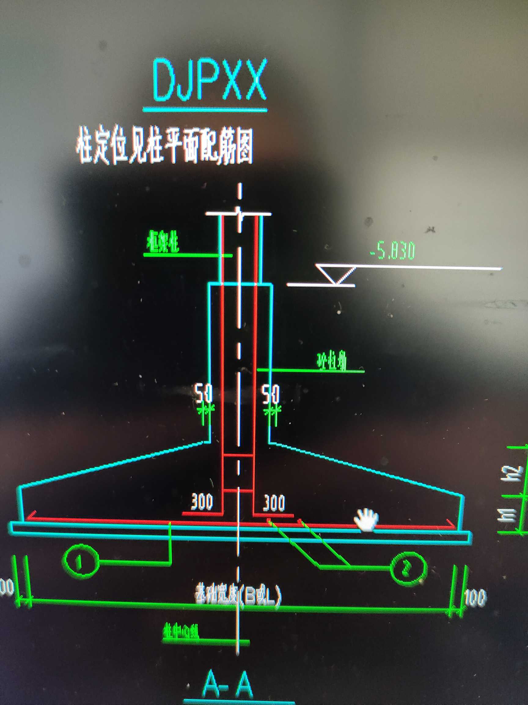 棱台独立基础