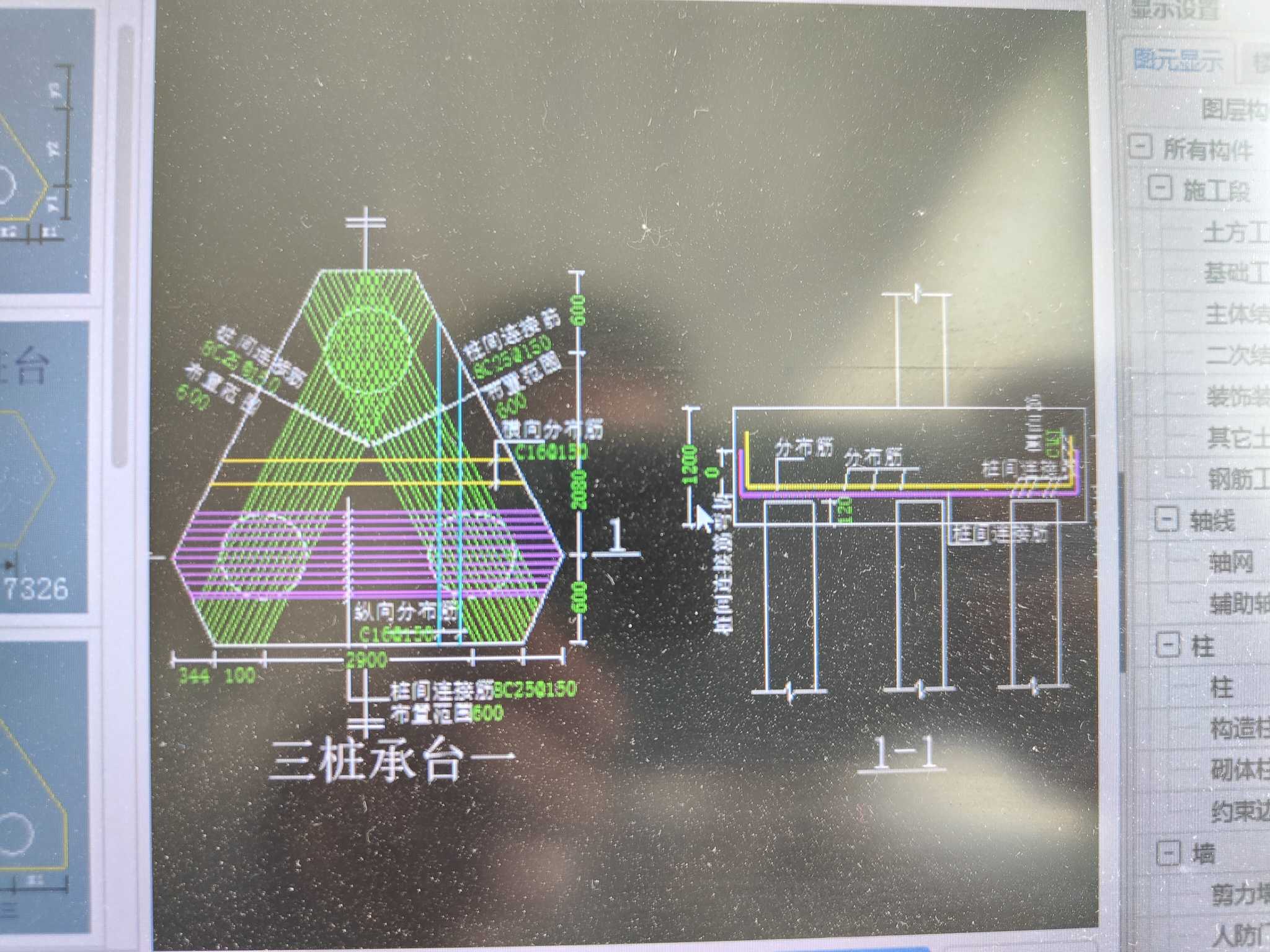 上部