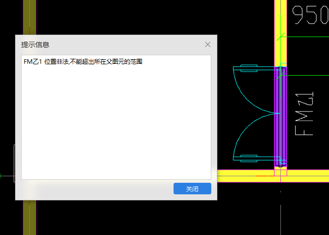 父图元范围