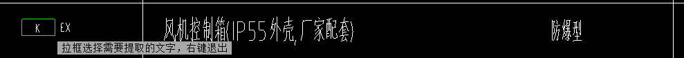 控制箱厂