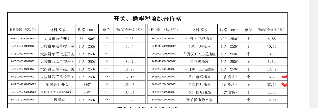 千赢官网首页登录入口服务新干线