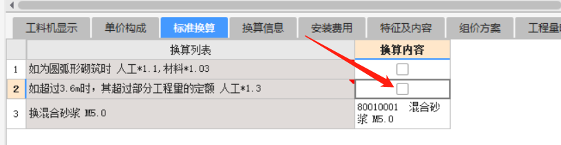 超过3.6