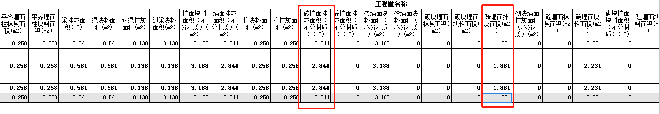 砖墙面