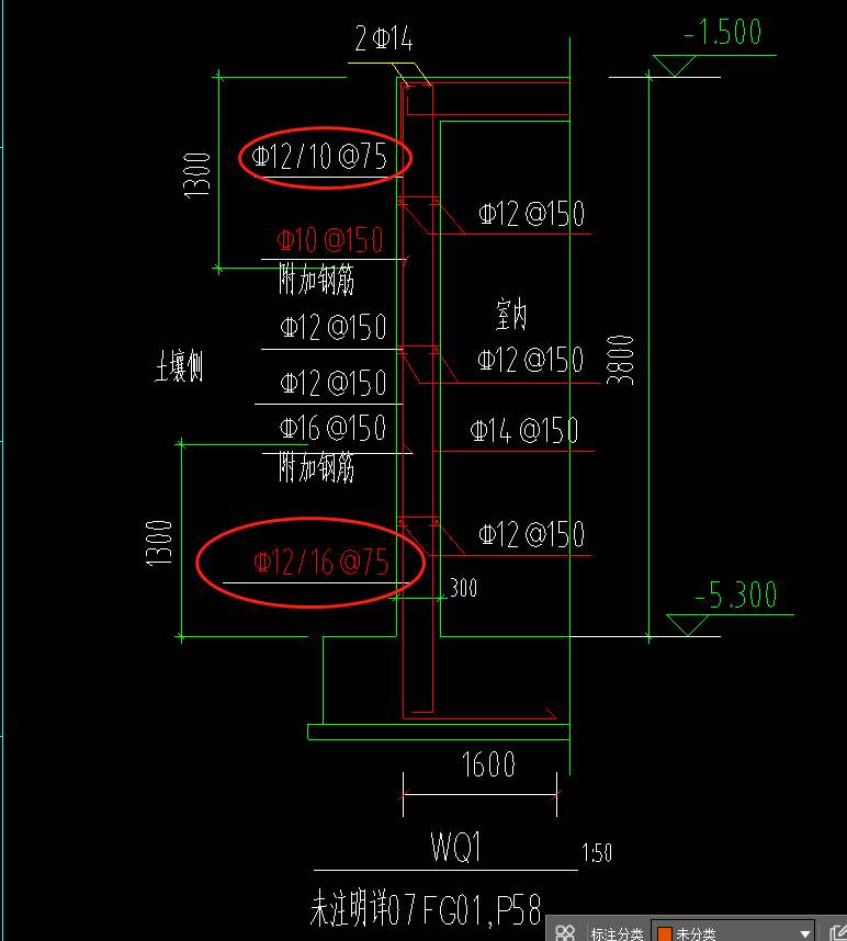 人防墙