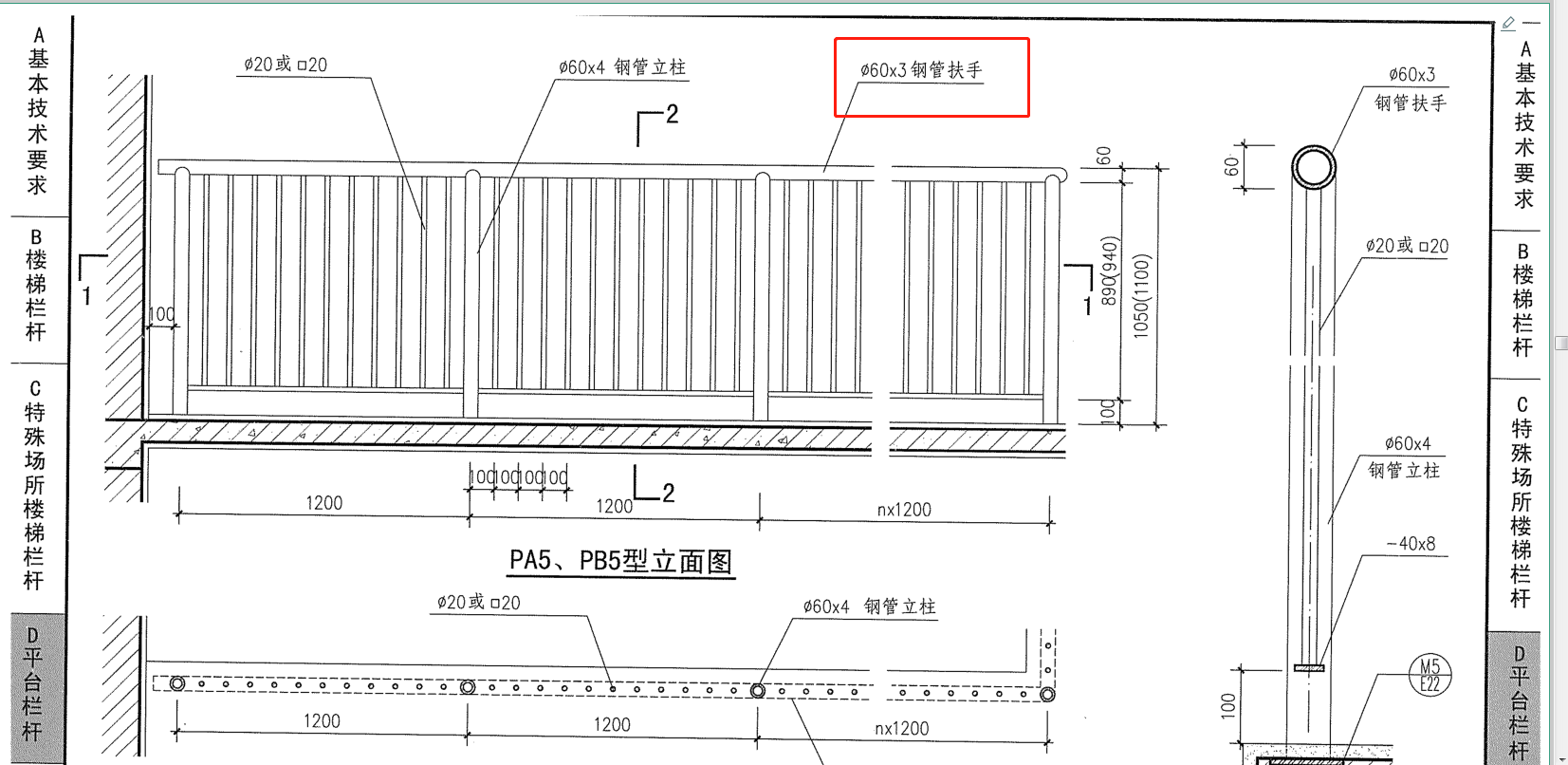 图中所