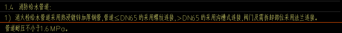 沟槽法兰