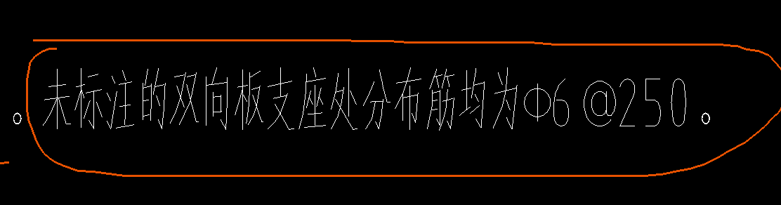 负筋