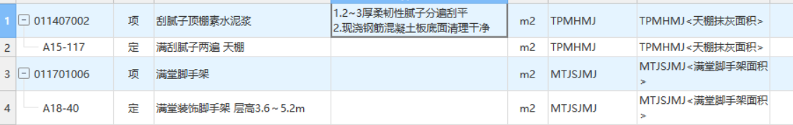 浇钢