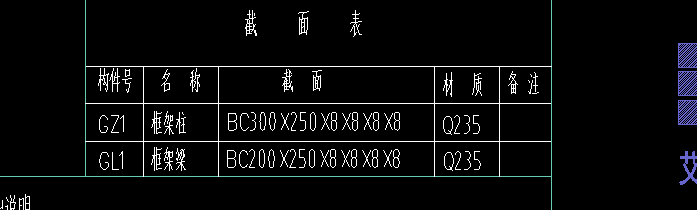 钢材