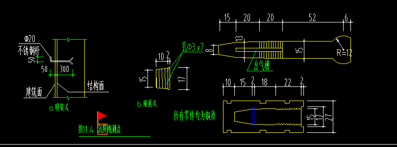 这个说明