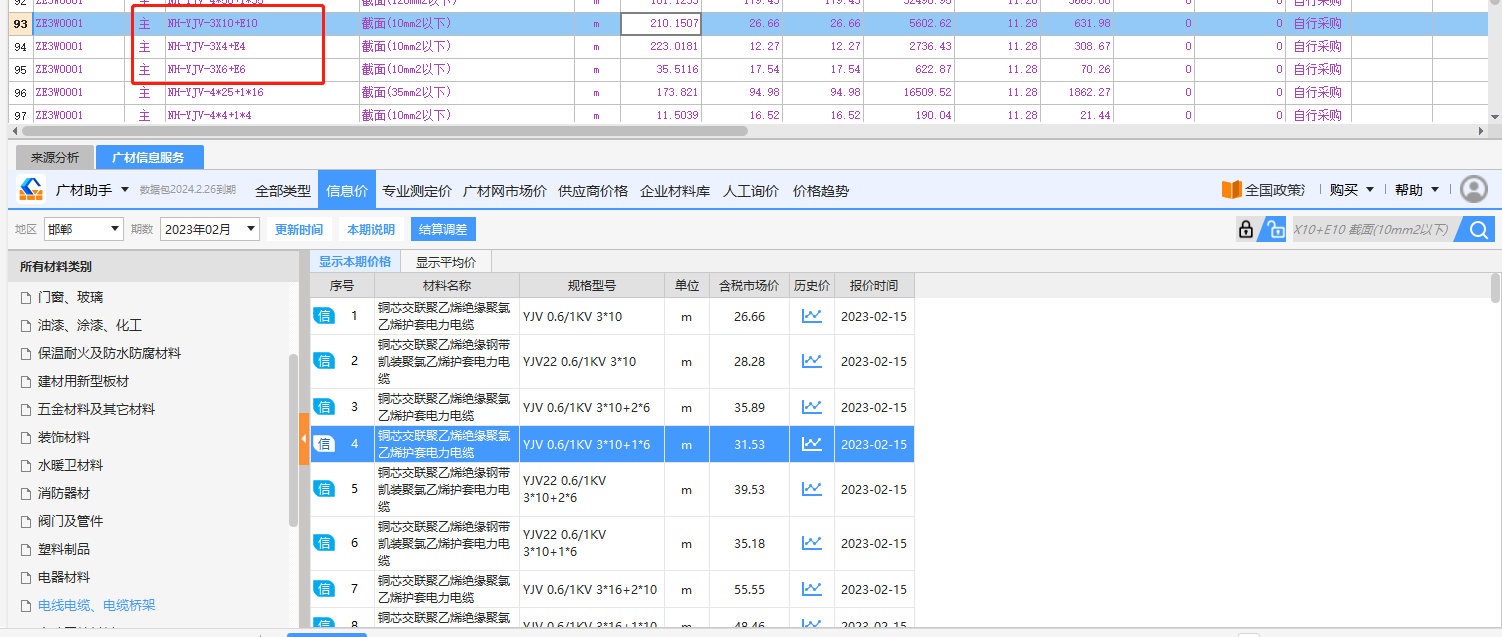 千赢官网首页登录入口服务新干线