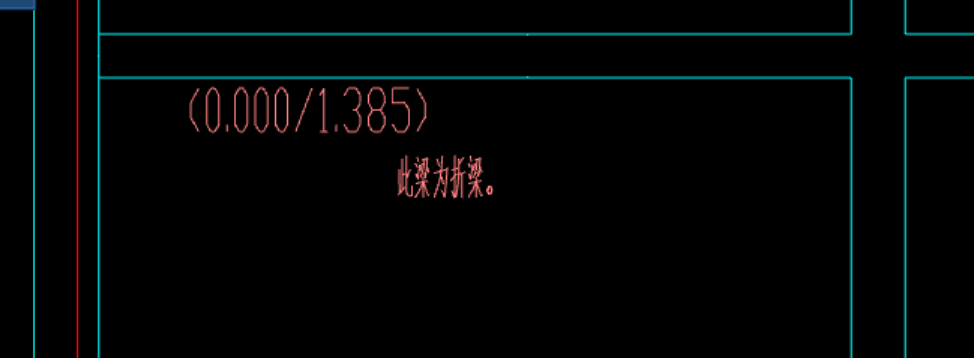 折梁