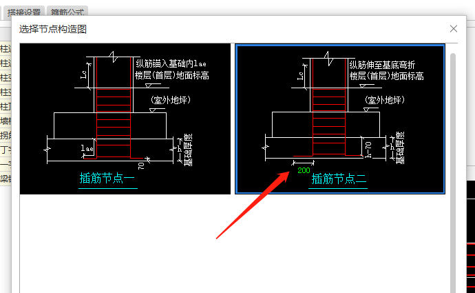 圈梁定义