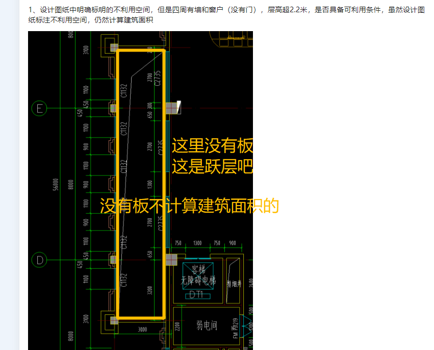 建筑行业快速问答平台-答疑解惑