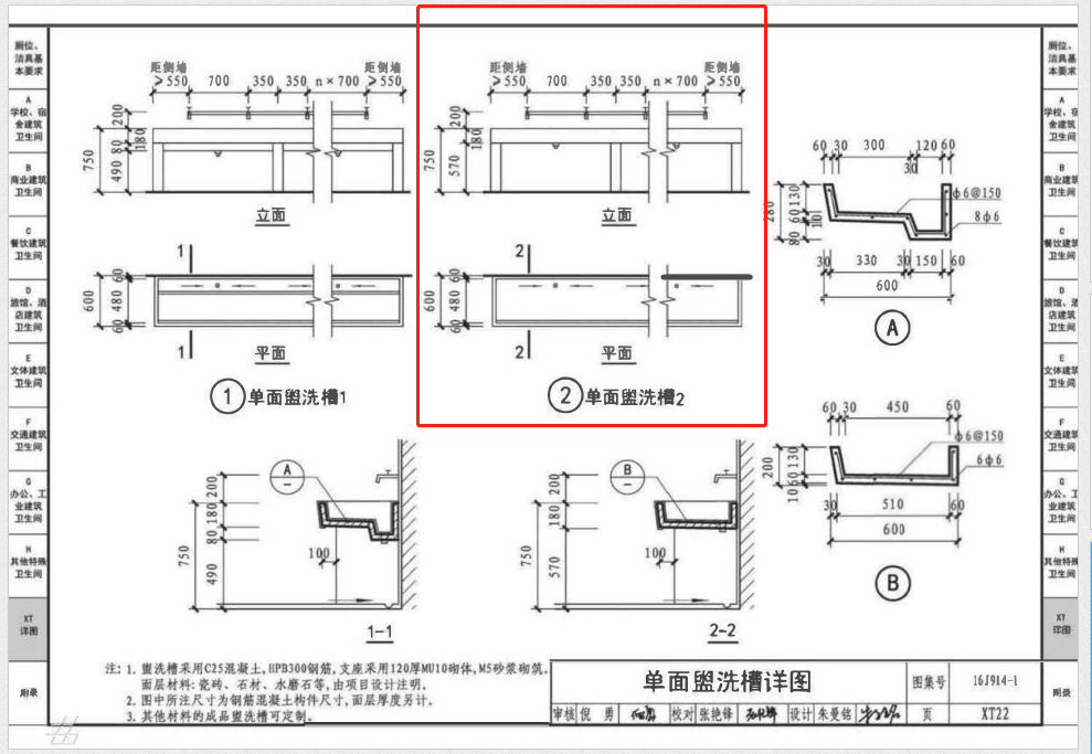 工程量