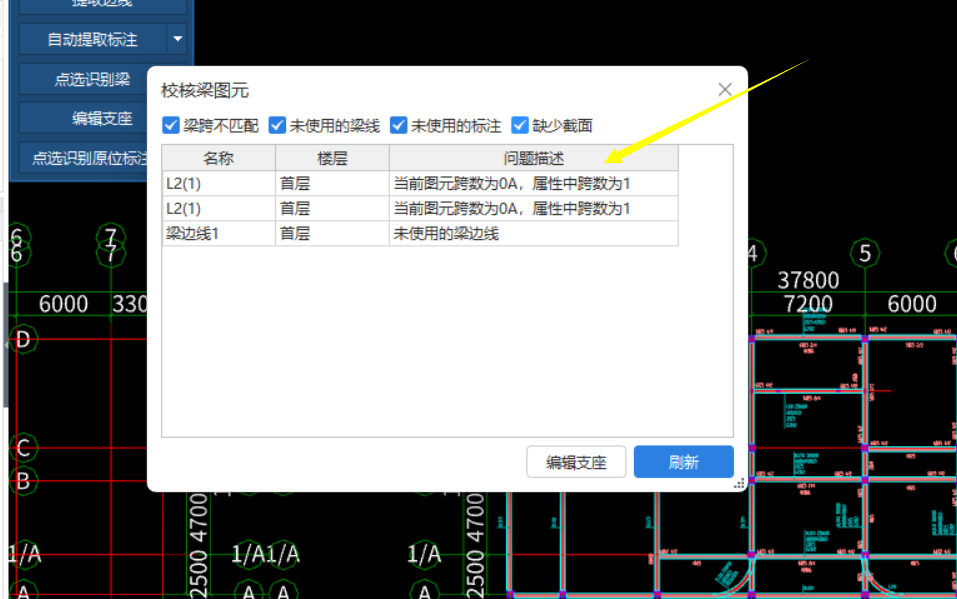 答疑解惑
